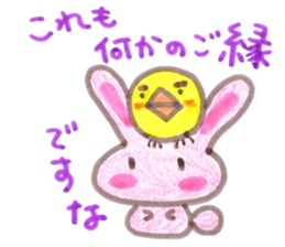 USAPINkun sticker #5271513