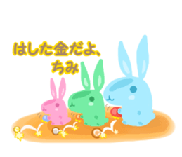 Usa dama sticker #5271571