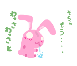 Usa dama sticker #5271583