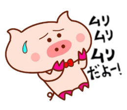 Sukirasiidesu!Butakun! sticker #5271605