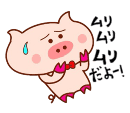 Sukirasiidesu!Butakun! sticker #5271605