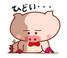 Sukirasiidesu!Butakun! sticker #5271616