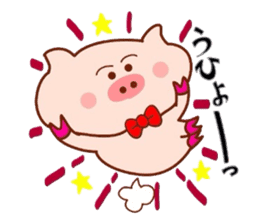 Sukirasiidesu!Butakun! sticker #5271633