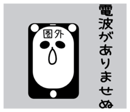 panda smartphone sticker #5271696