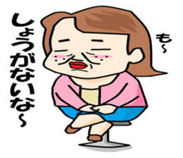 everyday a otaku girl isgoody two shoes. sticker #5271772