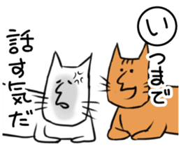 Long Body Cat sticker #5271837