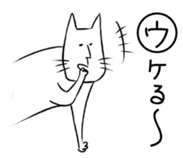Long Body Cat sticker #5271838