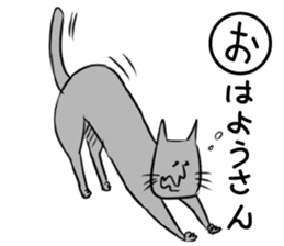 Long Body Cat sticker #5271840