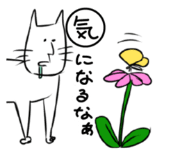 Long Body Cat sticker #5271842