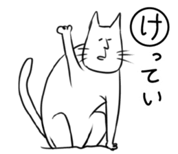 Long Body Cat sticker #5271844