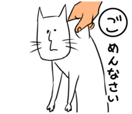 Long Body Cat sticker #5271845