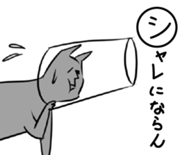 Long Body Cat sticker #5271847