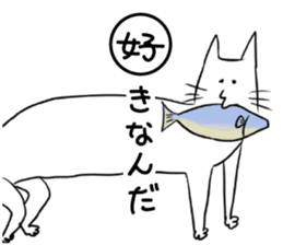 Long Body Cat sticker #5271848