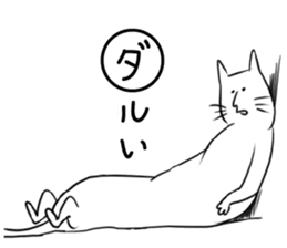 Long Body Cat sticker #5271851