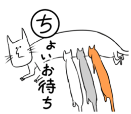 Long Body Cat sticker #5271852