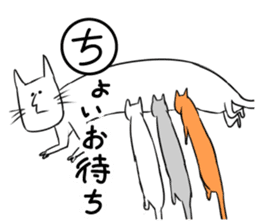 Long Body Cat sticker #5271852
