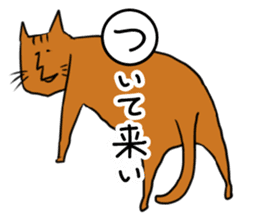 Long Body Cat sticker #5271853