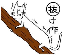 Long Body Cat sticker #5271858