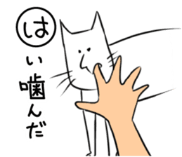Long Body Cat sticker #5271861
