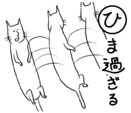 Long Body Cat sticker #5271862
