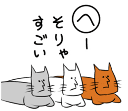 Long Body Cat sticker #5271864