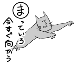Long Body Cat sticker #5271866