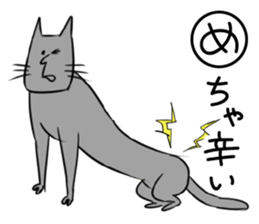 Long Body Cat sticker #5271869