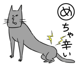 Long Body Cat sticker #5271869