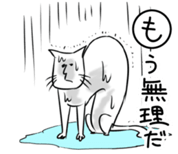 Long Body Cat sticker #5271870