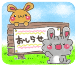 Story of Kanta and Futa sticker #5271893