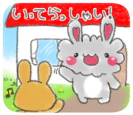 Story of Kanta and Futa sticker #5271902