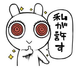 A high tension rabbit sticker #5271974