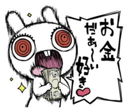 A high tension rabbit sticker #5271976