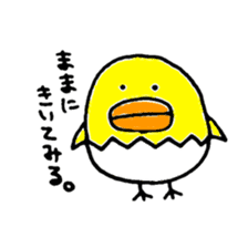 Animal tachi sticker #5272048