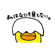 Animal tachi sticker #5272050