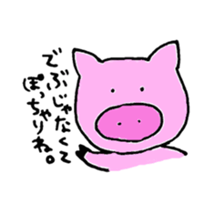 Animal tachi sticker #5272052