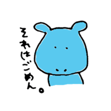Animal tachi sticker #5272073