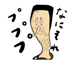 Knee poppa & Knee aunt sticker #5272198