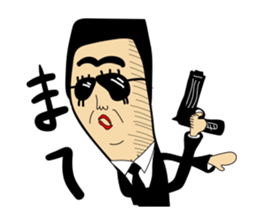 Knee poppa & Knee aunt sticker #5272199