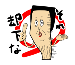 Knee poppa & Knee aunt sticker #5272202