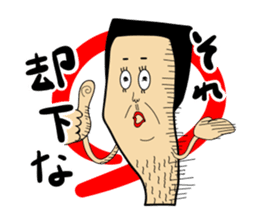 Knee poppa & Knee aunt sticker #5272202