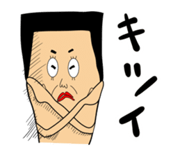 Knee poppa & Knee aunt sticker #5272203