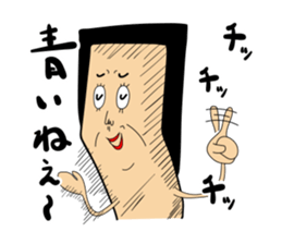 Knee poppa & Knee aunt sticker #5272206