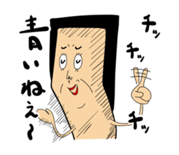 Knee poppa & Knee aunt sticker #5272206