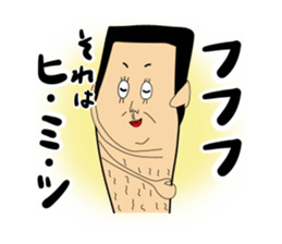 Knee poppa & Knee aunt sticker #5272207