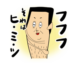 Knee poppa & Knee aunt sticker #5272207