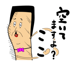 Knee poppa & Knee aunt sticker #5272208