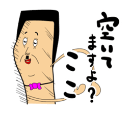 Knee poppa & Knee aunt sticker #5272208