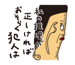 Knee poppa & Knee aunt sticker #5272209