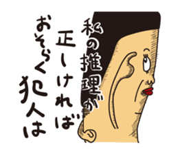 Knee poppa & Knee aunt sticker #5272209